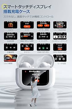 モニター付き ノイズキャンセリング 外部音 ワイヤレスイヤホンBluetooth モニター付き ノイズキャンセリング 外部音 ワイヤレスイヤホン